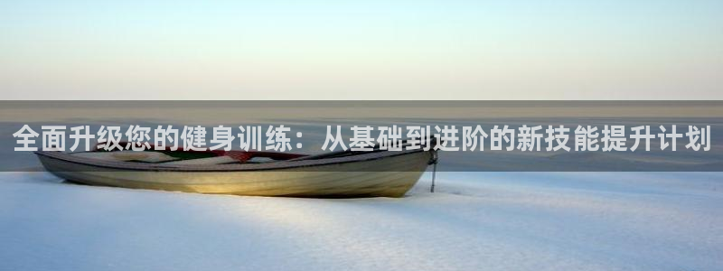 意昂2官方平台