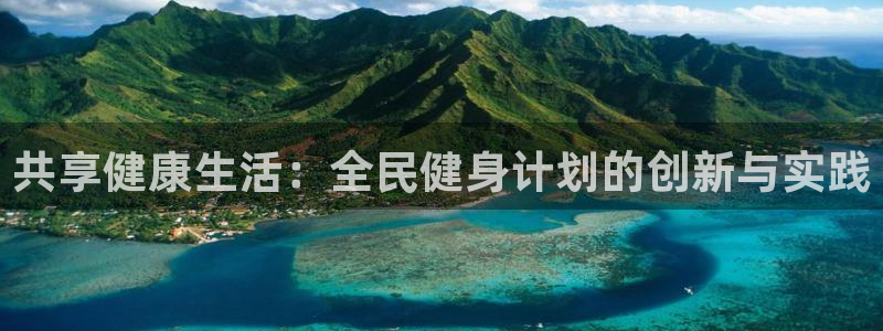 意昂2官方网站