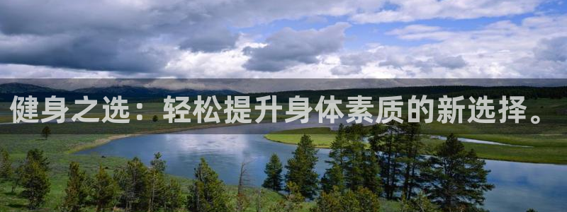 意昂2招商