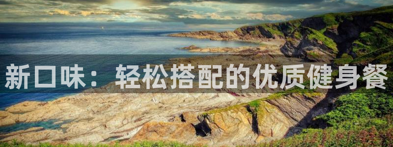 意昂2代理