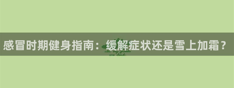 意昂2官网
