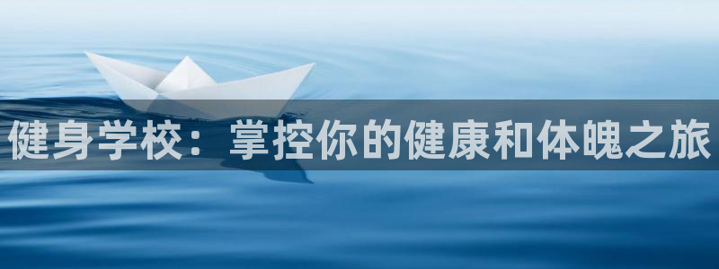 意昂2招商