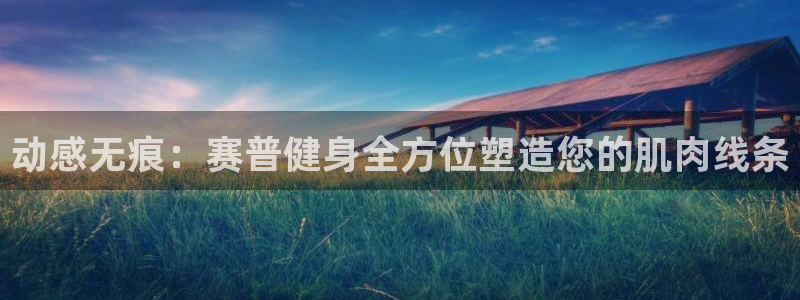 意昂2官方平台