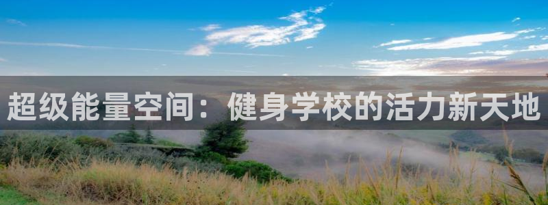 意昂2官方网站